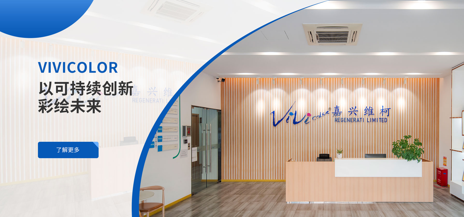 嘉兴维柯打印技术有限公司